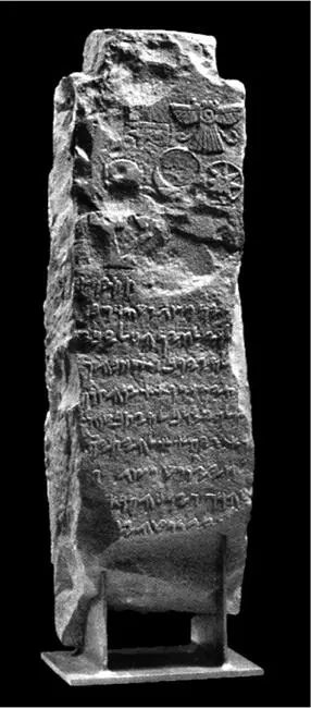 Stiftung für die Götterverehrung und die eigene Seele auf der Arabischen - фото 3