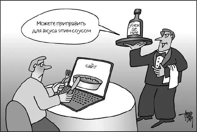 Рис 11 Пример Давайте приведем практический пример Рассмотрим рассылку - фото 2