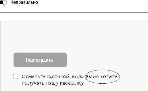 Рис 17 Не скрываю ли я чтото важное Не следует указывать важную - фото 9