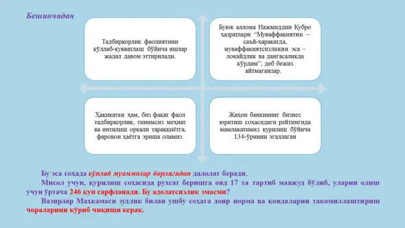 Иқтисодий ўсиш Ўзбекистон шароитида Иқтисодий ўсиш Ўзбекистон шароитида - фото 101