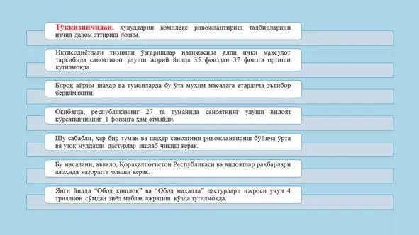 Иқтисодий ўсиш Ўзбекистон шароитида Иқтисодий ўсиш Ўзбекистон шароитида - фото 107