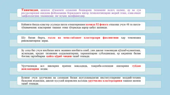 Иқтисодий ўсиш Ўзбекистон шароитида Иқтисодий ўсиш Ўзбекистон шароитида - фото 109