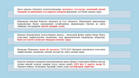 Иқтисодий ўсиш Ўзбекистон шароитида Иқтисодий ўсиш Ўзбекистон шароитида - фото 112