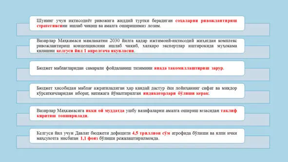 Иқтисодий ўсиш Ўзбекистон шароитида Иқтисодий ўсиш Ўзбекистон шароитида - фото 92