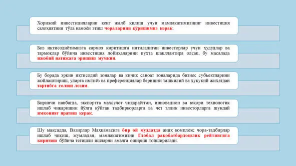 Иқтисодий ўсиш Ўзбекистон шароитида Иқтисодий ўсиш Ўзбекистон шароитида - фото 97