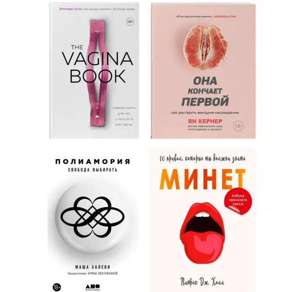Современное естествознание Современное естествознание книги о том как все - фото 7