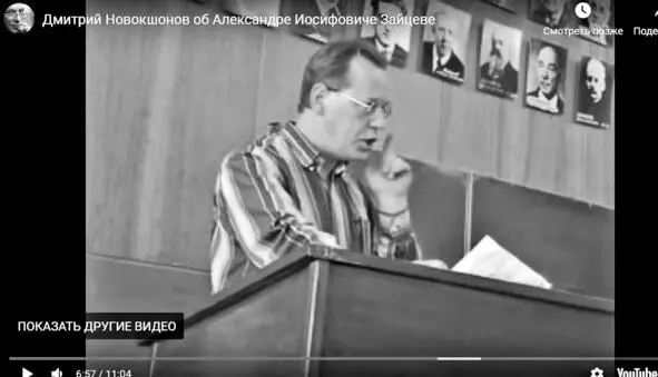 Доклад 21 января 2011 года в объективе магистра журналистики Н Ю Тихомировой - фото 4