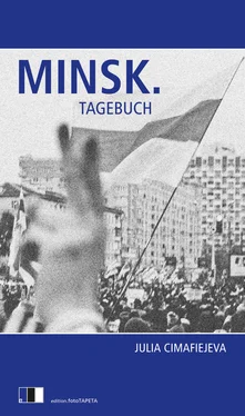 Julia Cimafiejeva MINSK.TAGEBUCH обложка книги