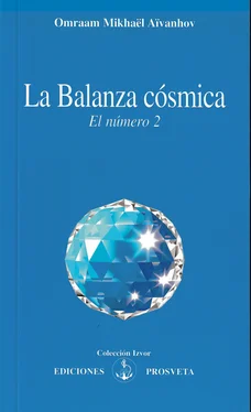 Omraam Mikhaël Aïvanhov La balanza cósmica (número 2) обложка книги