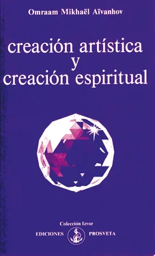 Omraam Mikhaël Aïvanhov Creación artística y creación espiritual обложка книги