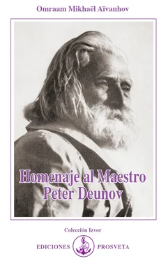 Omraam Mikhaël Aïvanhov Homenaje al Maestro Peter Deunov обложка книги