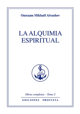 Omraam Mikhaël Aïvanhov La alquimia espiritual обложка книги