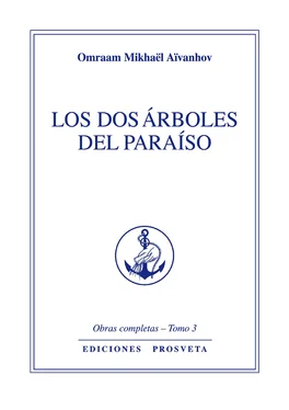 Omraam Mikhaël Aïvanhov Los dos árboles del paraíso обложка книги