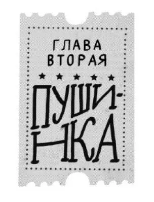 Братьев Сэмюэля и Калеба Петтигуферов считали чудаками Будь они из бедной - фото 4