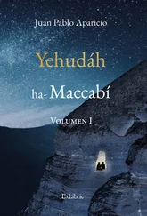 Juan Pablo Aparicio Campillo - Yehudáh ha-Maccabí
