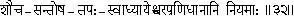 32 Internal and external purification contentment mortification study and - фото 86
