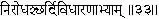 Complete Works of Swami Vivekananda - изображение 214