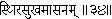 Complete Works of Swami Vivekananda - изображение 215