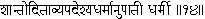 14 That which is acted upon by transformations either past present or yet - фото 123