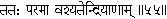Complete Works of Swami Vivekananda - изображение 109