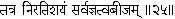 Complete Works of Swami Vivekananda - изображение 28