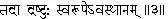 Complete Works of Swami Vivekananda - изображение 6