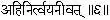 Complete Works of Swami Vivekananda - изображение 220