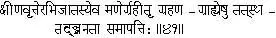 41 The Yogi whose Vrittis have thus become powerless controlled obtains in - фото 44