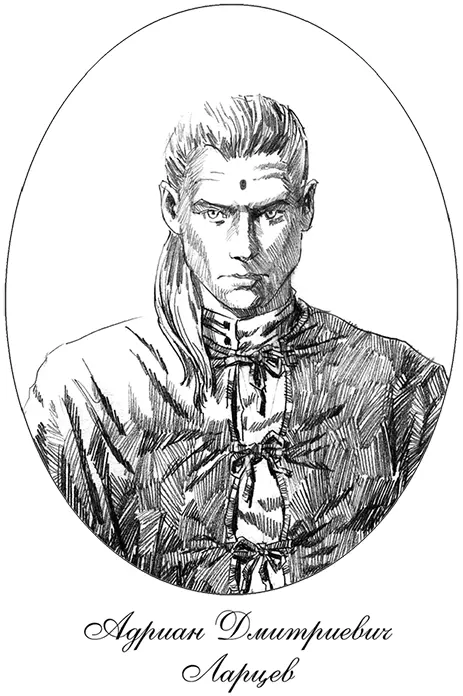 За тридцать два дня уточнил поразительный гость По зимнему пути быстро - фото 13