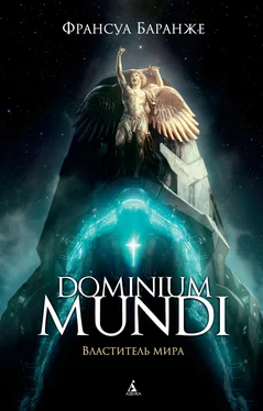 Франсуа Баранже Dominium Mundi. Властитель мира обложка книги