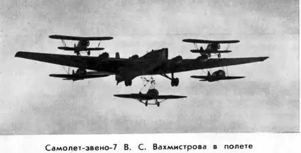 Самолетзвено7 В С Вахмистрова в полете Под фотографией указаны имена всех - фото 9