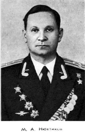 М А Нюхтиков Летим Пришли в заданный район Даю команду своим седокам - фото 6