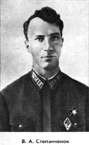 В А Степанченок Несмотря на все эти данные летчика Владимир Сергеевич решил - фото 8
