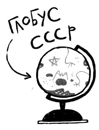 Он вскочил с табурета и принялся расхаживать по кухне У меня в детстве была - фото 12