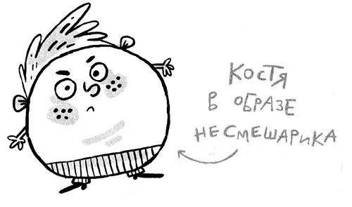 Я не мог избавиться от какогото навязчивого чувства как будто меня заперли в - фото 21