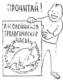 Как все просто К сожалению только теоретически Скорость хода атомных часов - фото 6
