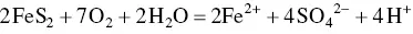 Sulphuric acid reacts with calcium carbonate found in weathered zones and - фото 3