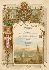 Екатерина Зайцева - Царь-каша