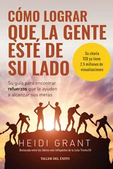 Heidi Grant - Cómo lograr que la gente esté de su lado