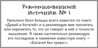 По телевизору кажется на канале Дискавери я видел сюжет о парне который - фото 4
