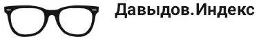 010120 1200 Новости ушедшего злые языки говорят что давать прогнозы на - фото 2