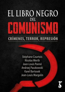 Andrzej Paczkowski El libro negro del comunismo обложка книги