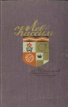 Лев Кассиль Ход белой королевы обложка книги