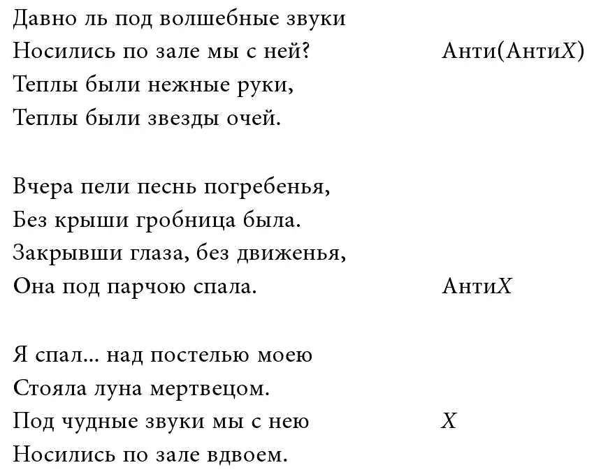 Там же 505506 разметка наша А Ж Ю Щ 4 ВНЕЗАПНЫЙ ПОВОРОТ 41 - фото 43