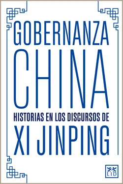 Tyra Diez Ruiz Gobernanza china обложка книги