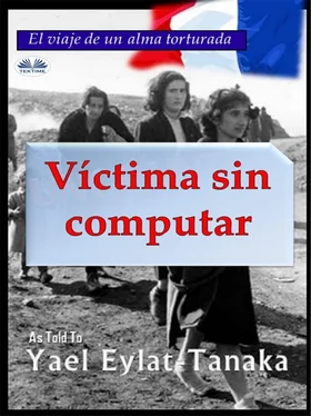 Yael Eylat-Tanaka Víctima Sin Computar обложка книги