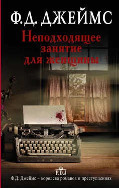 Филлис Дороти Джеймс Неподходящее занятие для женщины обложка книги