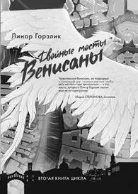 История о страшной войне развернувшейся между людьми и живущими в воде ундами - фото 2