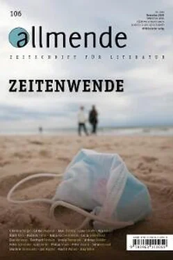 Неизвестный Автор 106. Ausgabe der allmende – Zeitschrift für Literatur обложка книги