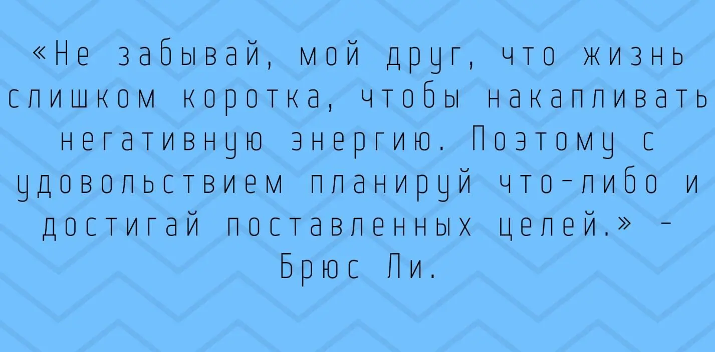 Цели можно разделить на три категории Краткосрочные это их достигают за 1 - фото 1